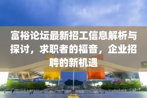 星星打烊 第32頁