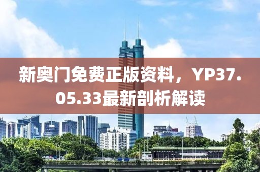 金鄉(xiāng)最新招工信息一覽，今日招工信息概覽