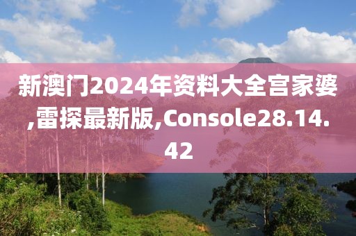 星星打烊 第49頁