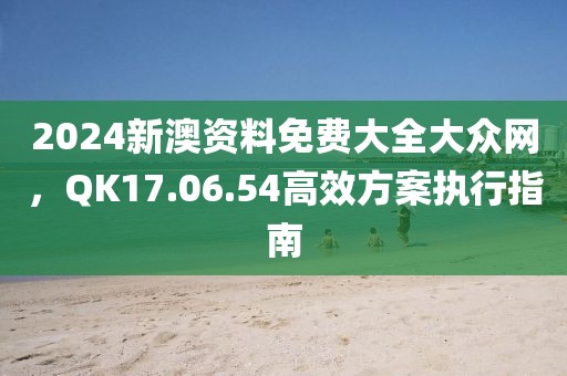 馬自達CX-4最新價格概覽及購車指南