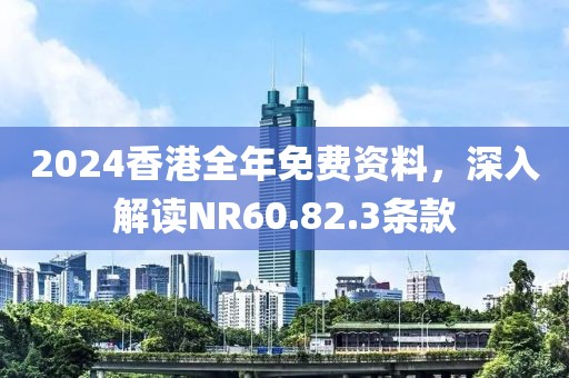 江粉磁材最新公告及深度解析揭秘