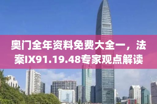 管家婆2024正版資料圖38期,案例分享解答落實_BT集67.182