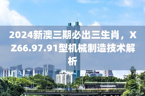 2024年香港資料免費大全,全面解答解釋過程_ios94.212