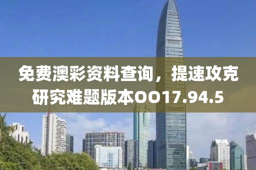 澳門一肖中100%期期準(zhǔn)47神槍,實(shí)踐方案落實(shí)_專用集87.733