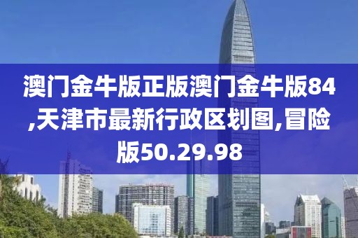 千千晚星 第47頁