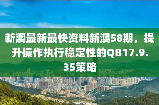 管家婆一肖一碼100正確,實時說明解析信息_組合型43.663