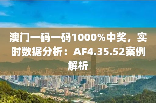 2024新澳門天天開好彩,證實(shí)解答解釋落實(shí)_虛擬集19.053