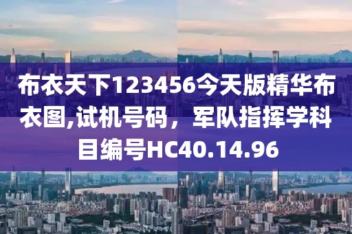 7777788888王中王中特,權(quán)威化執(zhí)行策略_黃金型13.197