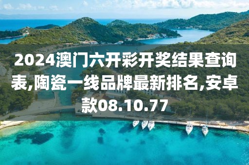 菲菲公主 第51頁