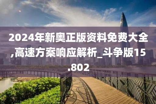 天天好彩 第32頁