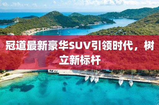 2024澳家婆一肖一特,臨清最新房?jī)r(jià),Q91.45.62