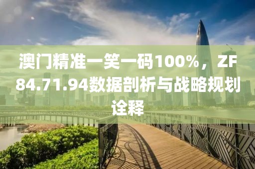 澳門今晚特馬 第31頁