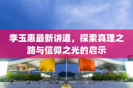 2024年澳門特馬今晚開碼,創(chuàng)新方案解答解釋計(jì)劃_鉆石制82.186