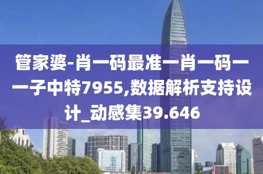 澳門正版資料 第32頁