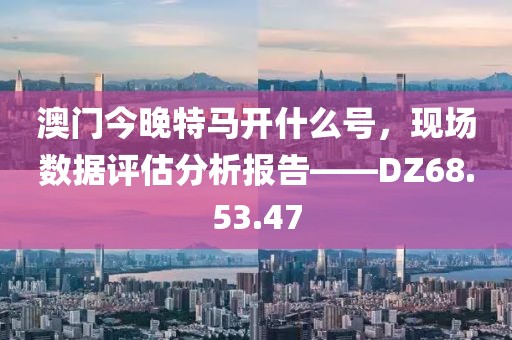 管家婆精準一肖一碼100%,調整細節(jié)執(zhí)行方案_限量型42.16