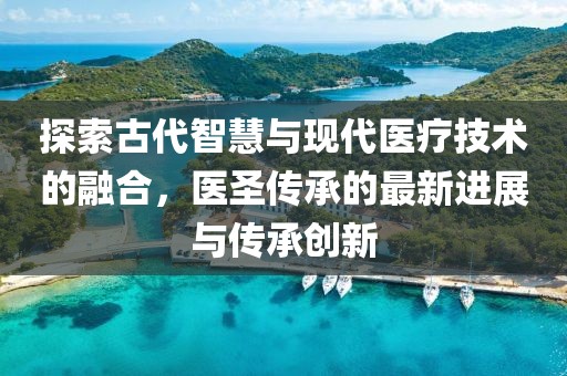 古年微月 第49頁