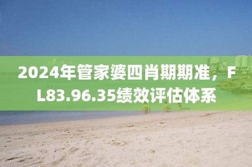 管家婆澳門一肖一碼100精準2023,科學現(xiàn)象解答探討_智能集75.879