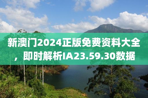 劉伯溫四碼八肖八碼鳳凰視頻,關(guān)鍵性解析落實(shí)策略_便捷款30.045