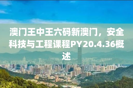 唐山限行最新通知2017，全面解析與影響探討