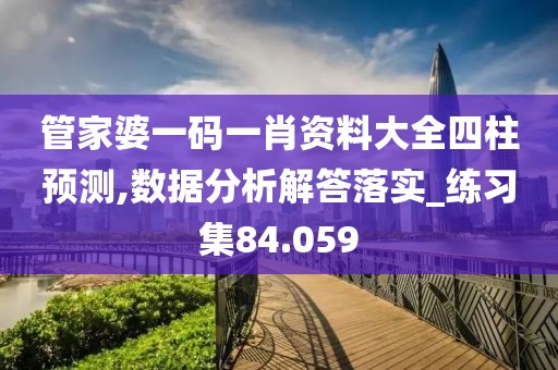 無盡空虛 第28頁