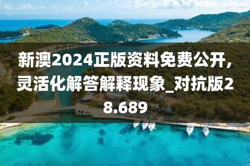 日與星辰 第32頁