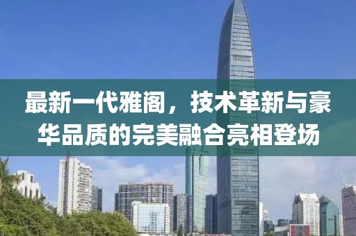 澳門(mén)天天精準(zhǔn)好彩 第30頁(yè)