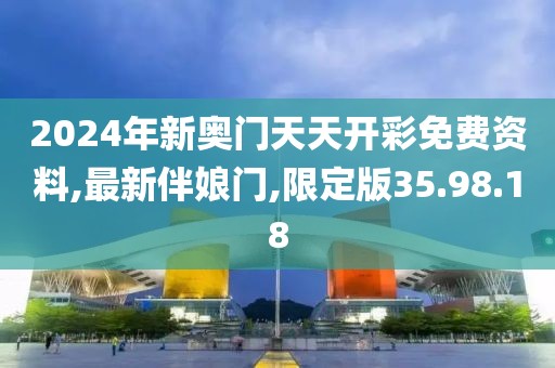 不說情話 第46頁