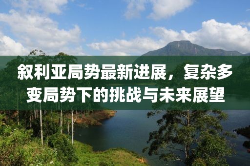 2024新澳門天天開好彩大全49,創(chuàng)造力策略推廣_The款6.779