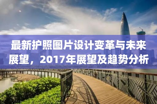 最準一碼一肖100%精準紅雙喜,鑒定解答解釋落實_粉絲品82.616