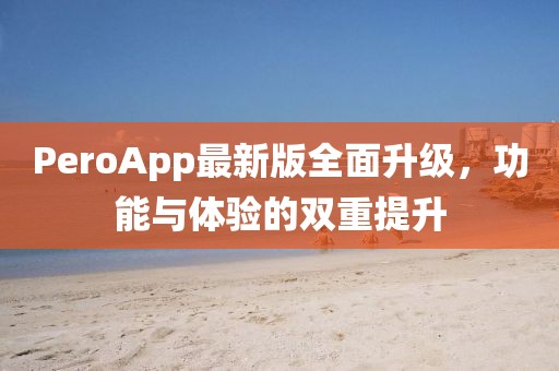 夢(mèng)蕭雨寒 第31頁(yè)