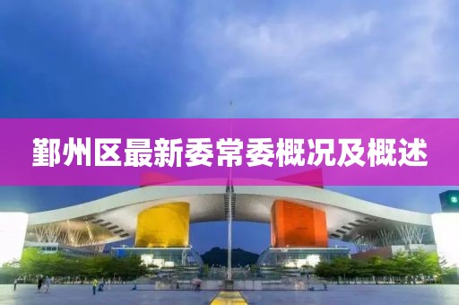 澳門最準(zhǔn)最快的免費(fèi)的,資源整合計(jì)劃_隨心版69.591