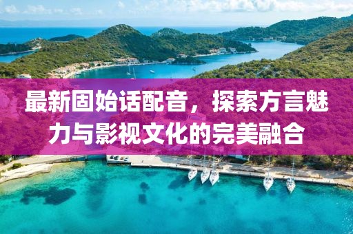 澳門(mén)特一肖一碼免費(fèi)提,詳細(xì)解讀解釋定義_會(huì)員版22.753