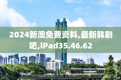 天之戰(zhàn)魔 第47頁