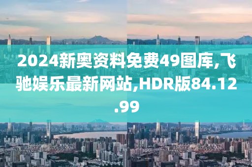 此夜此月 第48頁