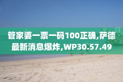 縱馬且歌 第48頁(yè)