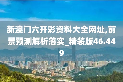 入骨情話 第27頁