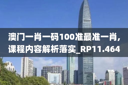 澳門今晚特馬 第30頁(yè)