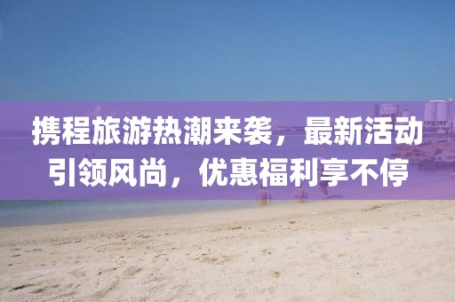 2024新奧精選免費(fèi)資料,嚴(yán)格解答解釋落實(shí)_頂尖款51.033