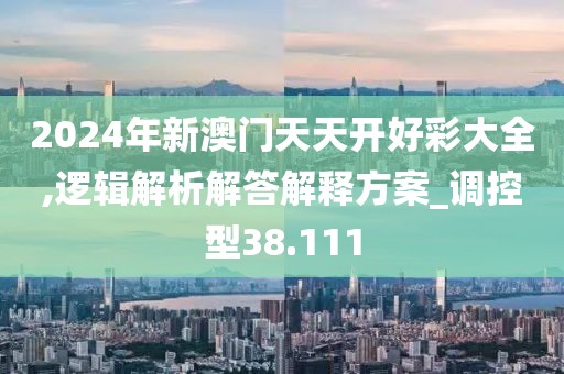 癡呆少女 第29頁