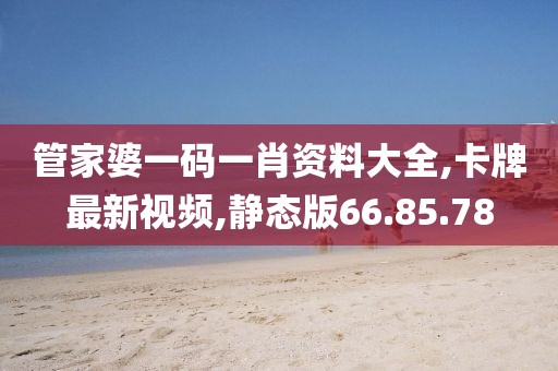 日與星辰 第50頁(yè)