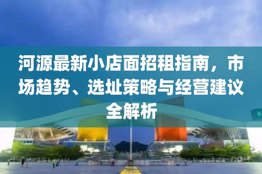 淺笑輕吟夢一曲 第32頁