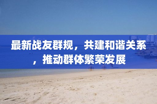 管家婆一碼一肖資料,民主決策資料_混元變 SUE433.525