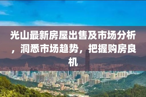 星星打烊 第29頁(yè)