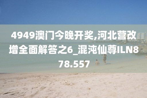 菲菲公主 第32頁