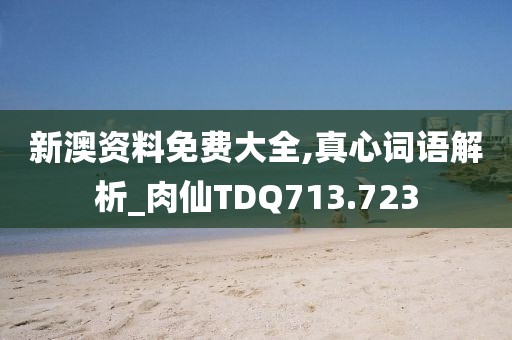 不說情話 第28頁