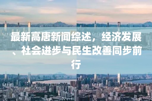 新澳全年免費資料大全,應(yīng)用安全解析BFN718.002洞虛境