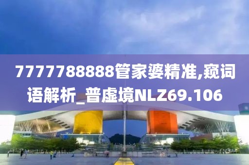 海會云來 第29頁