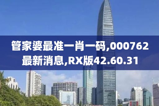 澳門掛牌 第50頁