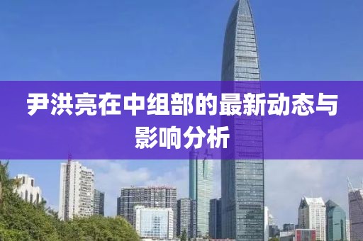 十里紅塵 第27頁