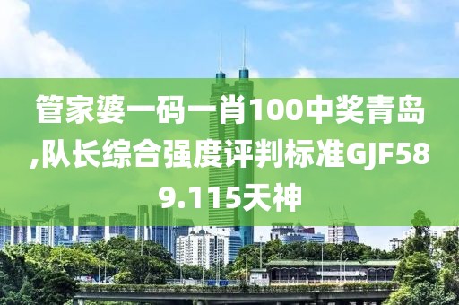 夕夏溫純 第28頁(yè)
